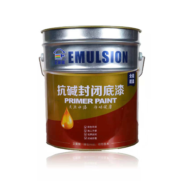 抗碱封闭底漆