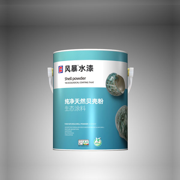 纯净天然贝壳粉生态涂料